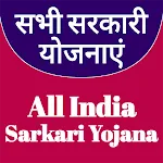 Sarkari All Yojana Info App | Indus Appstore | App Icon