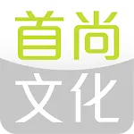 首尚文化電子書店 | Indus Appstore | App Icon