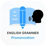 Pronounce Checker With Voice | Indus Appstore | App Icon