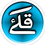 Harakat Keyboard - AutoTashkil | Indus Appstore | App Icon