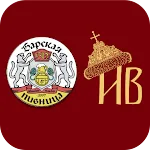 Барская Пивница | Indus Appstore | App Icon