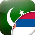 اردو - صربی مترجم | Indus Appstore | App Icon