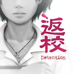 Detention | Indus Appstore | App Icon