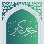 Dua Al-Jawshan al-Kabir | Indus Appstore | App Icon