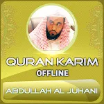 Quran Majeed Abdullah AlJuhani | Indus Appstore | App Icon