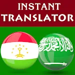 Tajik Arabic Translator | Indus Appstore | App Icon