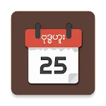 MMCalendarU - Myanmar Calendar | Indus Appstore | App Icon