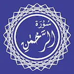 Surah Rahman | Indus Appstore | App Icon