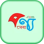 পণ্য সেবা (Pannoseba) | Indus Appstore | App Icon