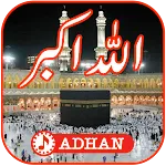 Adhan Ringtones: Islamic Sound | Indus Appstore | App Icon