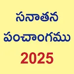 Telugu Calendar 2025 | Indus Appstore | App Icon