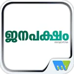 JANAPAKSHAM | Indus Appstore | App Icon