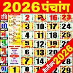 Hindi Calendar Panchang 2026 | Indus Appstore | App Icon