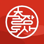 출장도사 – 실시간 신점 / 타로 / 사주 고민상담 앱 | Indus Appstore | App Icon