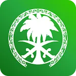 Altakhassusi | Indus Appstore | App Icon