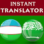 Uzbek Arabic Translator | Indus Appstore | App Icon