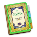 Nashoihul Ibad Syeikh Nawawi | Indus Appstore | App Icon