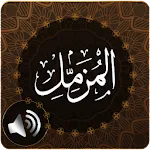 Surah Muzammil Audio | Indus Appstore | App Icon