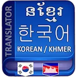 Khmer Korean Translator | Indus Appstore | App Icon