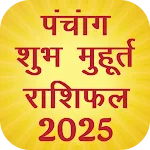 Panchang,Muhurat,Rashifal 2024 | Indus Appstore | App Icon