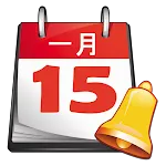 Chinese Lunar Calendar Alarm | Indus Appstore | App Icon