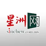 Sin Chew 星洲日报 - Malaysia News | Indus Appstore | App Icon