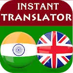 Telugu English Translator | Indus Appstore | App Icon