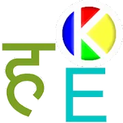 Hindi to English Dictionary | Indus Appstore | App Icon