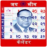 Jai Bhim Calender 2025 | Indus Appstore | App Icon