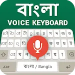 Bengali Voice Typing Keyboard | Indus Appstore | App Icon