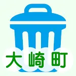 大崎町ごみ分別アプリ | Indus Appstore | App Icon