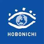 Globe - Hobonichi - | Indus Appstore | App Icon