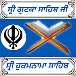 Gutka Sahib & Hukamnama Sahib | Indus Appstore | App Icon