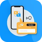 Arabic English Translator | Indus Appstore | App Icon