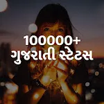 Gujarati Status - 1000+ Quotes | Indus Appstore | App Icon