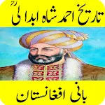 Ahmad Shah Abdali-Bani Afghani | Indus Appstore | App Icon