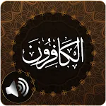 Surah Kafirun Audio | Indus Appstore | App Icon