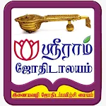 Sriram Jodhidalayam | Indus Appstore | App Icon