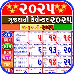 Gujarati Calendar 2025 | Indus Appstore | App Icon