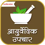 Ayurvedic Treatments(Ayurveda) | Indus Appstore | App Icon