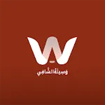 Wassilatu a chaafi | Indus Appstore | App Icon