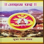 Akshay Pad - Jain Book | Indus Appstore | App Icon