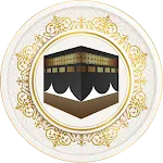 Hac ve Umre Rehberi | Indus Appstore | App Icon