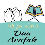 Dua Arafah | Indus Appstore | App Icon