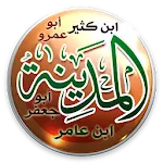 تيسير القراءات-المدينة | Indus Appstore | App Icon