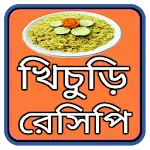 মজাদার খিচুড়ি রেসিপি | Indus Appstore | App Icon