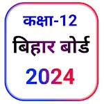 Class 12th Objective Question | Indus Appstore | App Icon