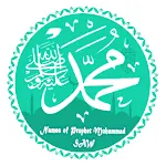 Names Of Prophet Muhammad (ﷺ) | Indus Appstore | App Icon