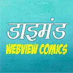 Diamond Webview Comics | Indus Appstore | App Icon