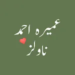 Umera Ahmad Novels | Indus Appstore | App Icon